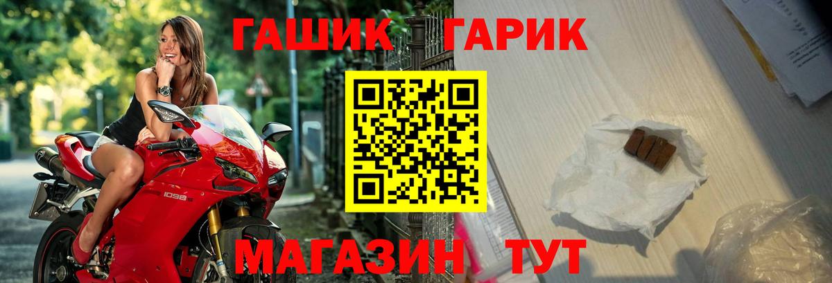 Гашиш AMNESIA HAZE  цена наркотик  Кольчугино  Вход с VPN  ГАШИШ индика сатива 