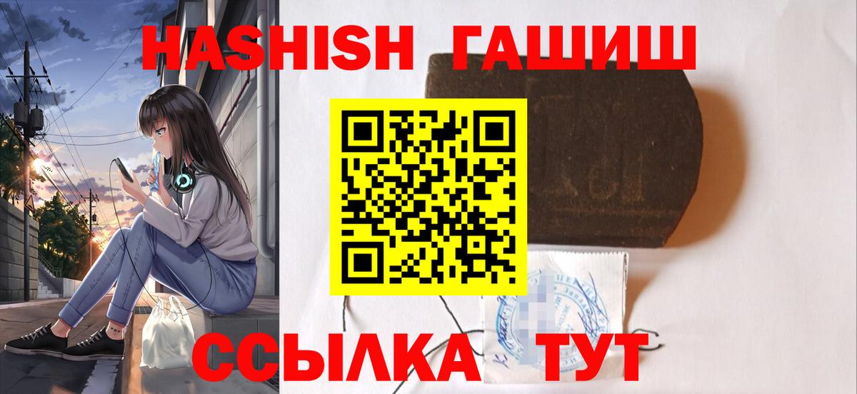 ГАШ гарик Кольчугино