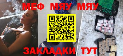 спиды Комсомольск-на-Амуре