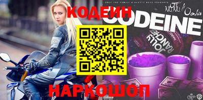спиды Комсомольск-на-Амуре