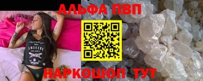 спиды Комсомольск-на-Амуре