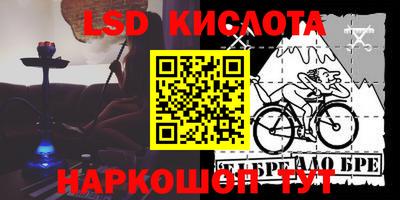 спиды Комсомольск-на-Амуре