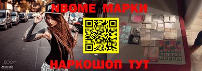 спиды Комсомольск-на-Амуре