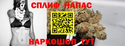 спиды Комсомольск-на-Амуре