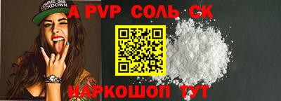 спиды Комсомольск-на-Амуре