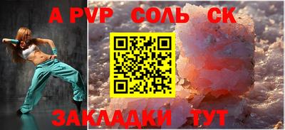 спиды Комсомольск-на-Амуре