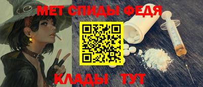 спиды Комсомольск-на-Амуре