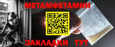 спиды Комсомольск-на-Амуре