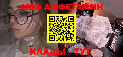 спиды Комсомольск-на-Амуре