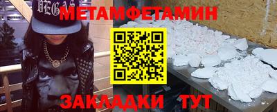 спиды Комсомольск-на-Амуре