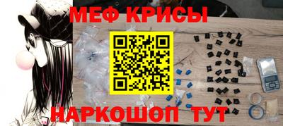 спиды Комсомольск-на-Амуре