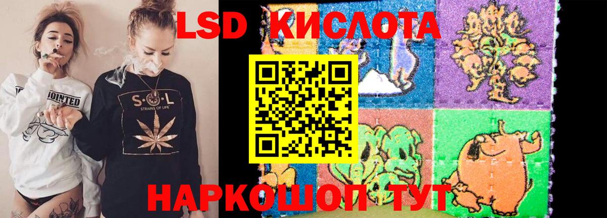 ЛСД экстази ecstasy Кольчугино