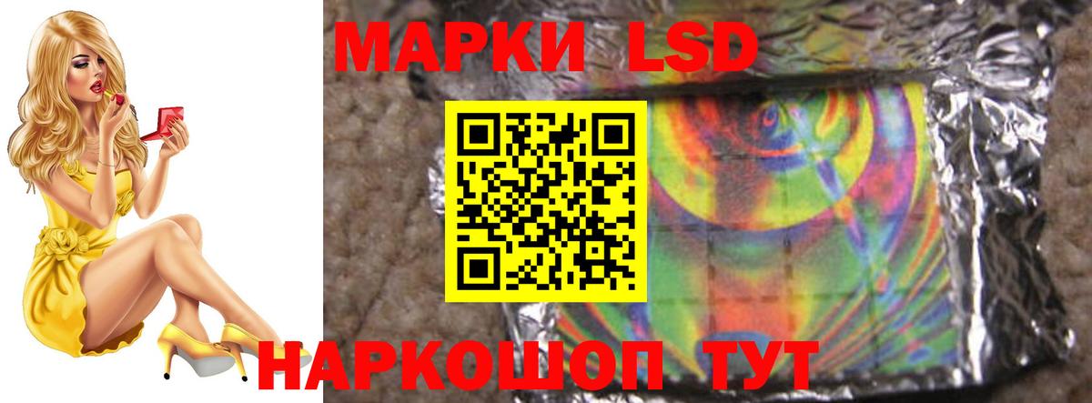 Лсд 25 экстази ecstasy  Вход с VPN  Кольчугино  Лсд 25 экстази ecstasy 