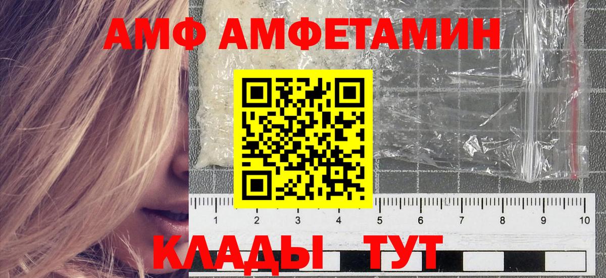 Кольчугино  Метамфетамин Декстрометамфетамин 99.9%  Вход с VPN 
