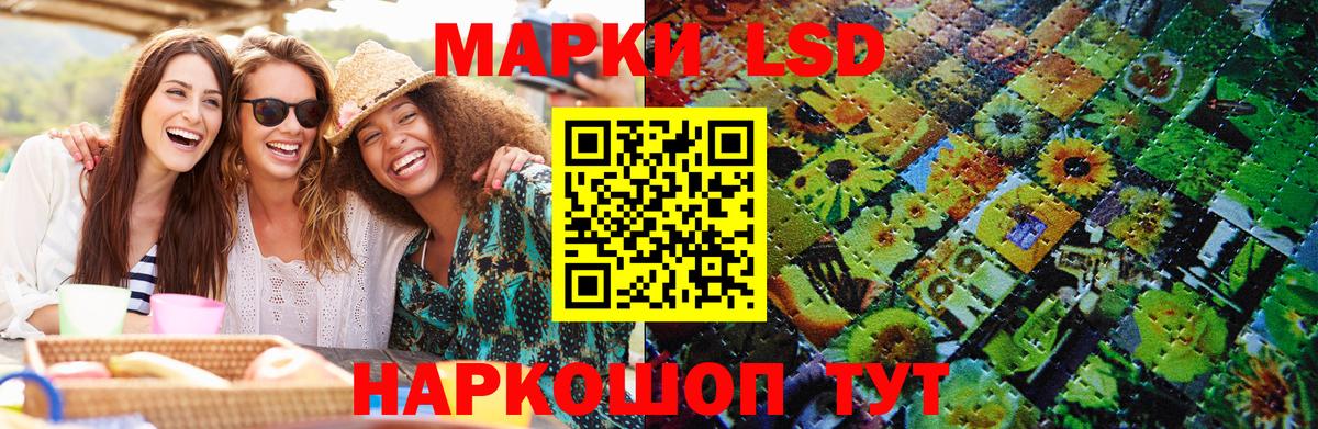 Кольчугино  Марки NBOMe  Вход с VPN  Марки NBOMe 1,5мг 