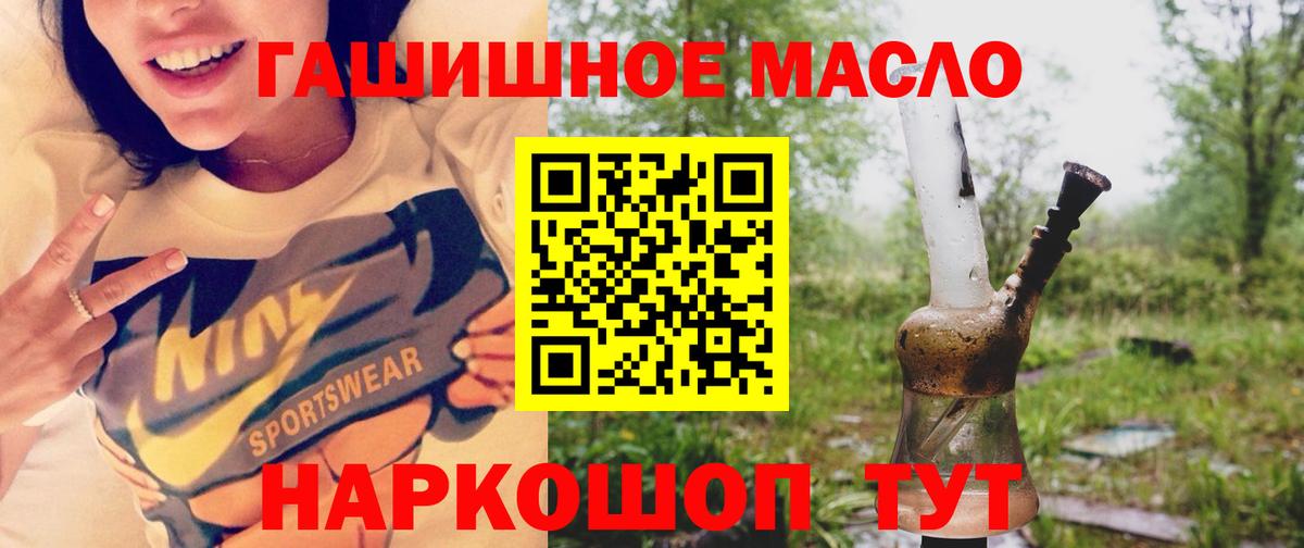 Кольчугино  ТГК вейп  закладка  Вход с VPN 
