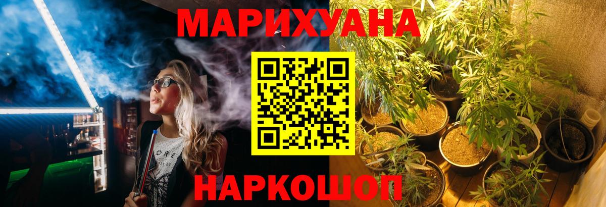 Марихуана план  Вход с VPN  Марихуана марихуана  Каннабис план  Кольчугино 